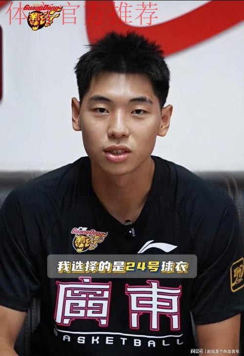 崔永熙请战被拒!广东队最大对手强势崛起,不是山西男篮! 崔永熙请战被拒!广东队最大对手强势崛起,不是山西男篮!