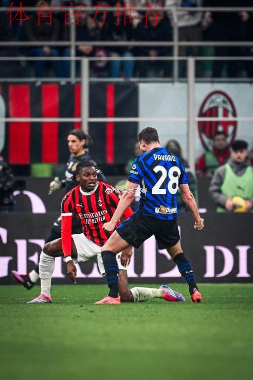 2:1！莱奥双响+准绝杀，打破进球荒，米兰完成逆转，力压国米登顶