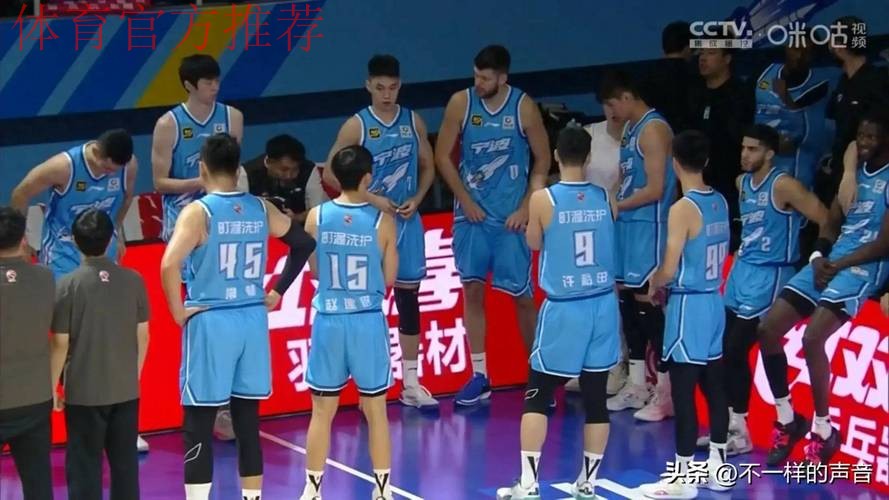 CBA俱乐部杯-宁波大胜四川 合肥擒江苏NBL球队首胜 CBA俱乐部杯-宁波大胜四川 合肥擒江苏NBL球队首胜