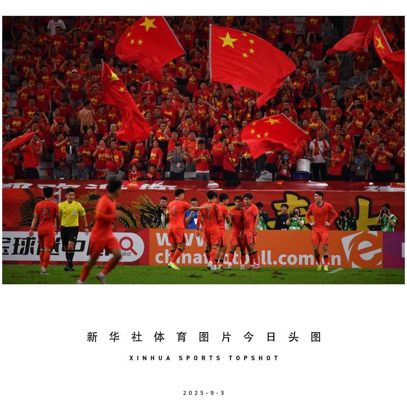 U23男足亚洲杯：中国队以不败战绩首次跻身八强
