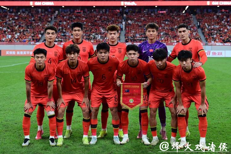 U23男足亚洲杯：中国队以不败战绩首次跻身八强